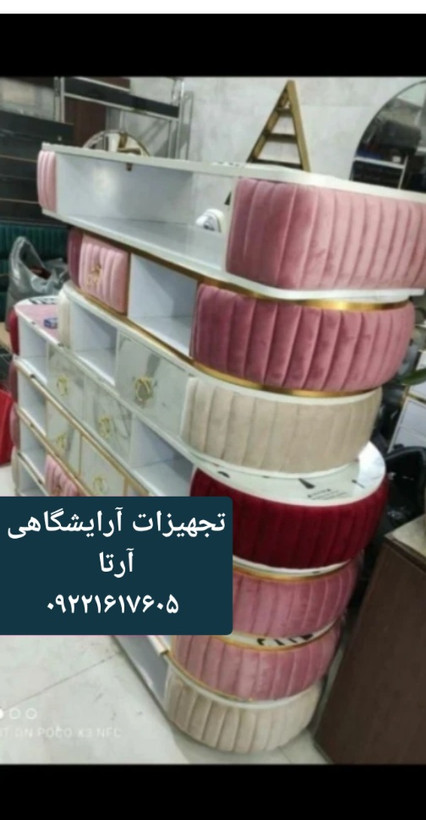 میزناخن پایه فورتیک بغل پارچه ای تک نفره ابعاد ۴۵×۱۲۰ صفحه (ام دی اف)