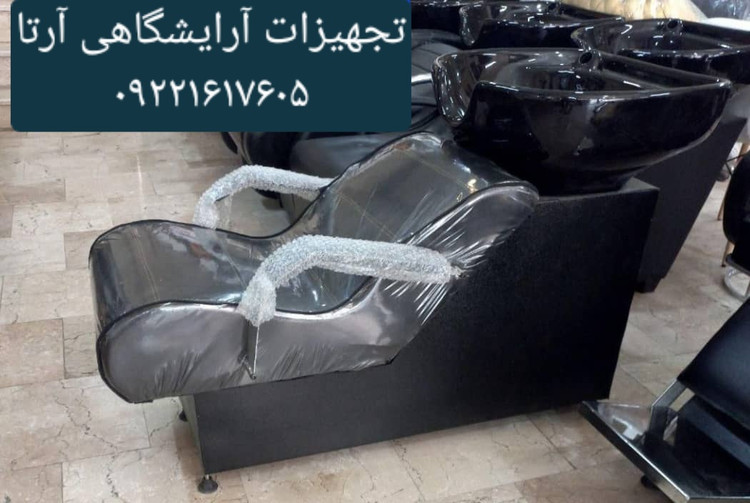 سرشور مبلی آرایشگاهی کابین فلزی سنگ شرکتی ضد خش و براق شرکتی +شیرآلات کامل