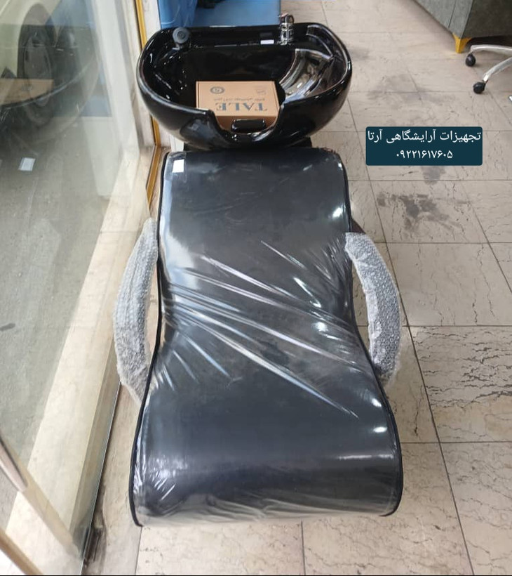 سرشور مبلی آرایشگاهی کابین فلزی سنگ شرکتی ضد خش و براق شرکتی +شیرآلات کامل