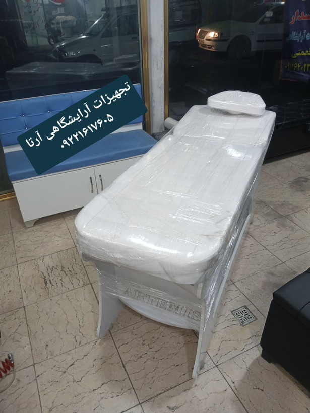 تخت ماساژحرفه ای چوب (ام دی اف) شرکتی