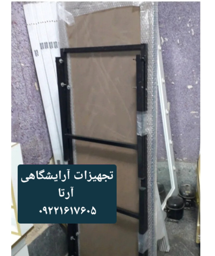 تخت یه تیکه پایه تاشو آرایشگاهی،تزریقات
