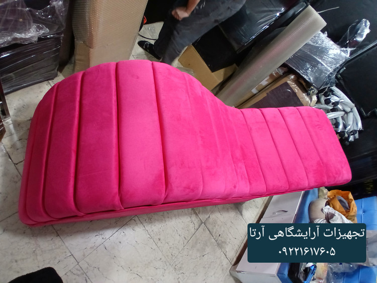تخت مژه موج دار با روکش پارچه خارجی