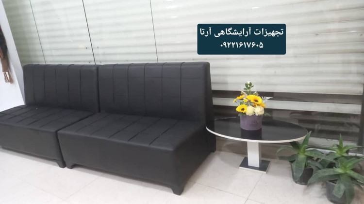مبل انتظار پشدار دونفره آفیس