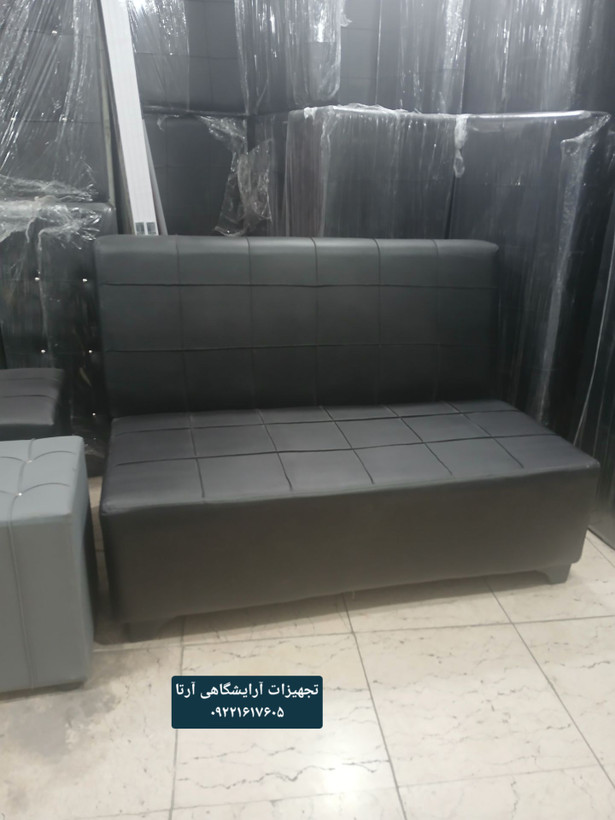 مبل انتظار پشدار دونفره آفیس