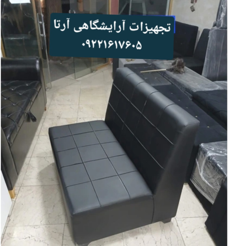 مبل گیم نت ،کافی شاپ،رستوران سه نفره ابعاد ۷۰×۱۲۰ بسیلر با کیفیت ومستحکم