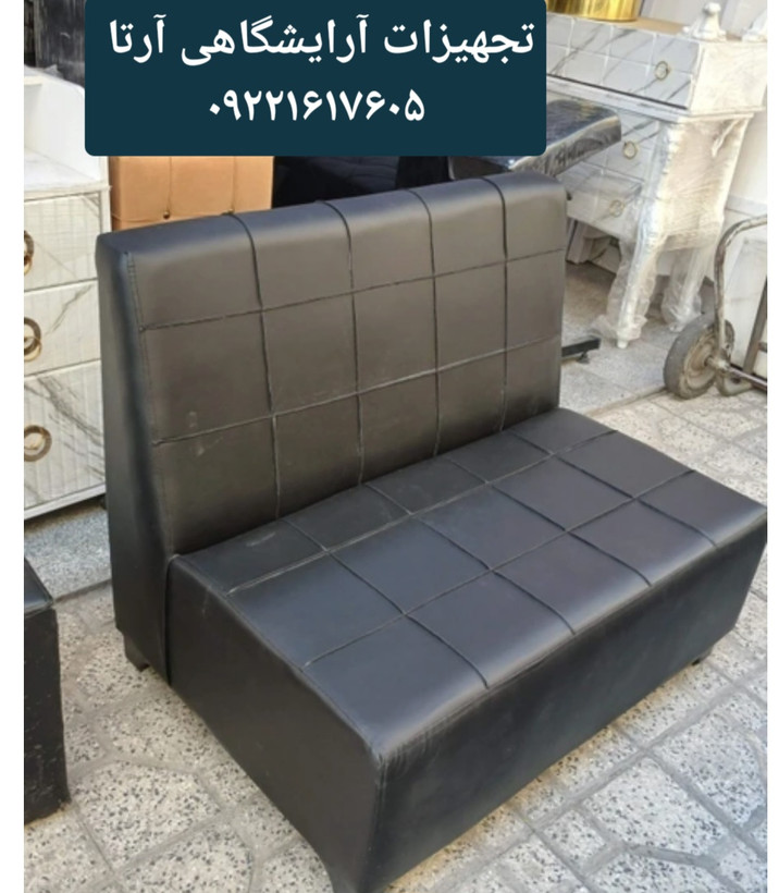 مبل گیم نت کافی شاپ رستورانی ۷۰×۱۰۰