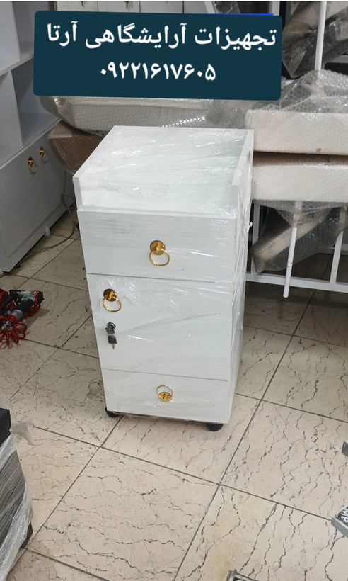 ترولی چوبی وکیوم