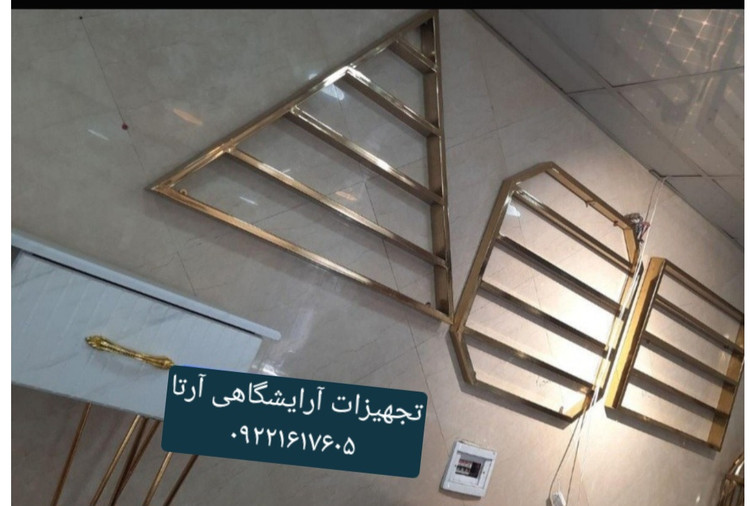 استند دیواری لاک فورتیک طلایی و کروم مدل ۶ ضلعی