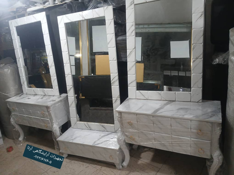آینه دکور سه تیکه آرایشگاهی