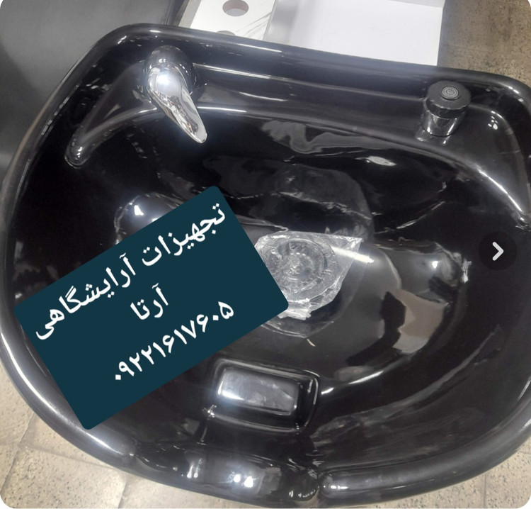سرشور ایستاده بدنه چوبی روکش چرم همراه با شیر الات کامل سنگ شرکتی براق ضد خش