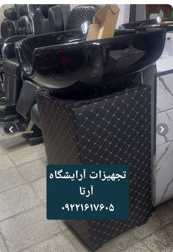 سرشور ایستاده بدنه چوبی روکش چرم همراه با شیر الات کامل سنگ شرکتی براق ضد خش