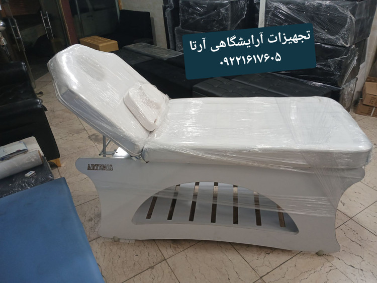 تخت آرایشگاهی حرفه ای