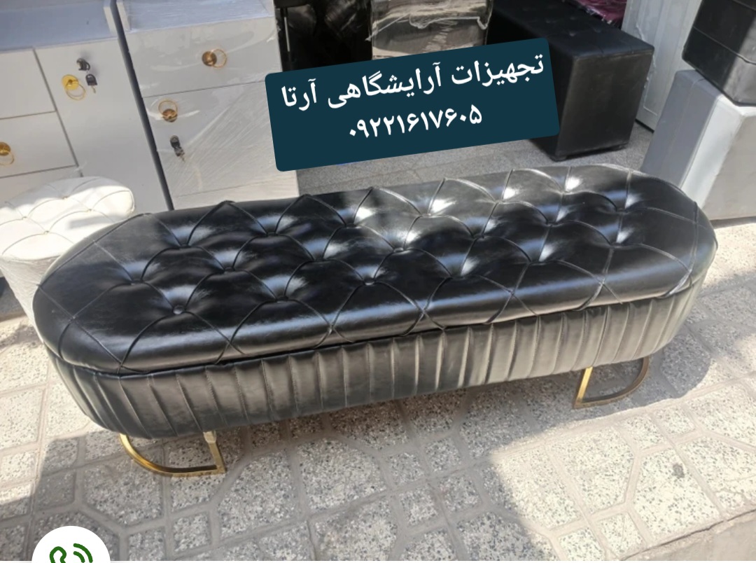 پاف باکسدار مدل چستر روکش چرم خارجی آلگرو ابعاد ۴۵×۱۵۰
