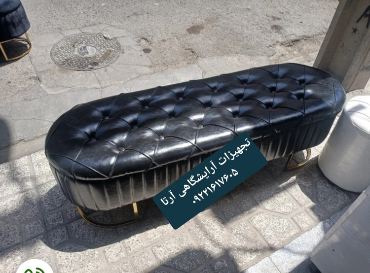 پاف باکسدار مدل چستر روکش چرم خارجی آلگرو ابعاد ۴۵×۱۵۰
