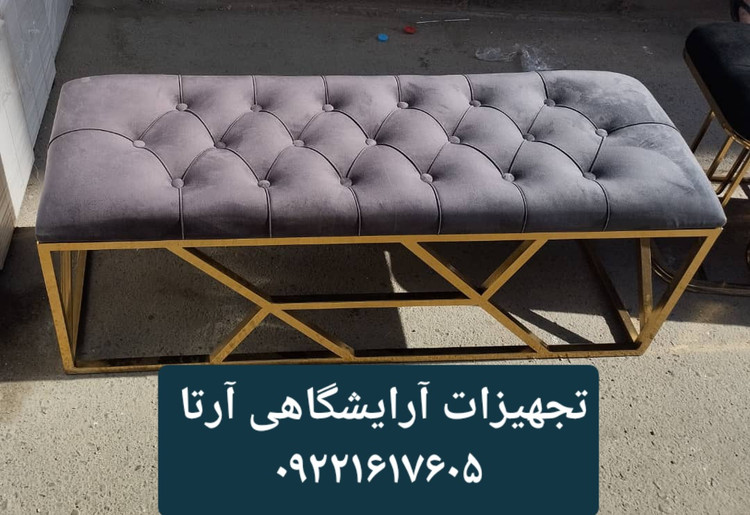 نیمکت فلزی مدل چستر روکش پارچه ابعاد ۴۵ ×۱۴۰