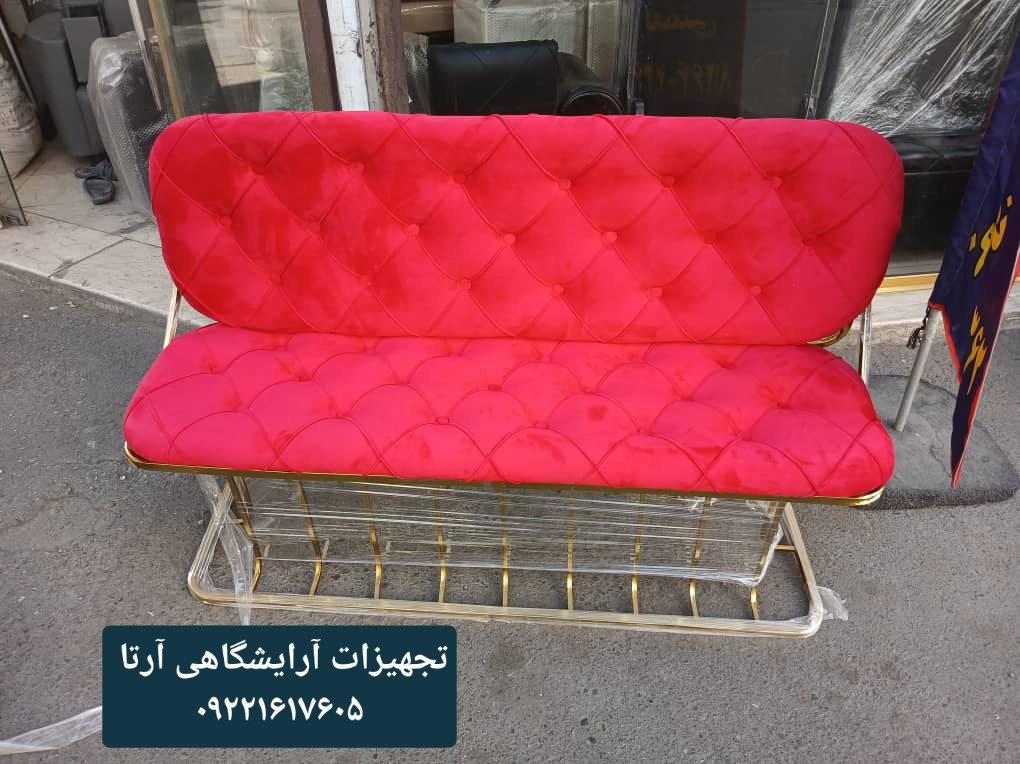 نیمکت پایه آبشاری پشدارابعاد ۴۵×۱۴۰