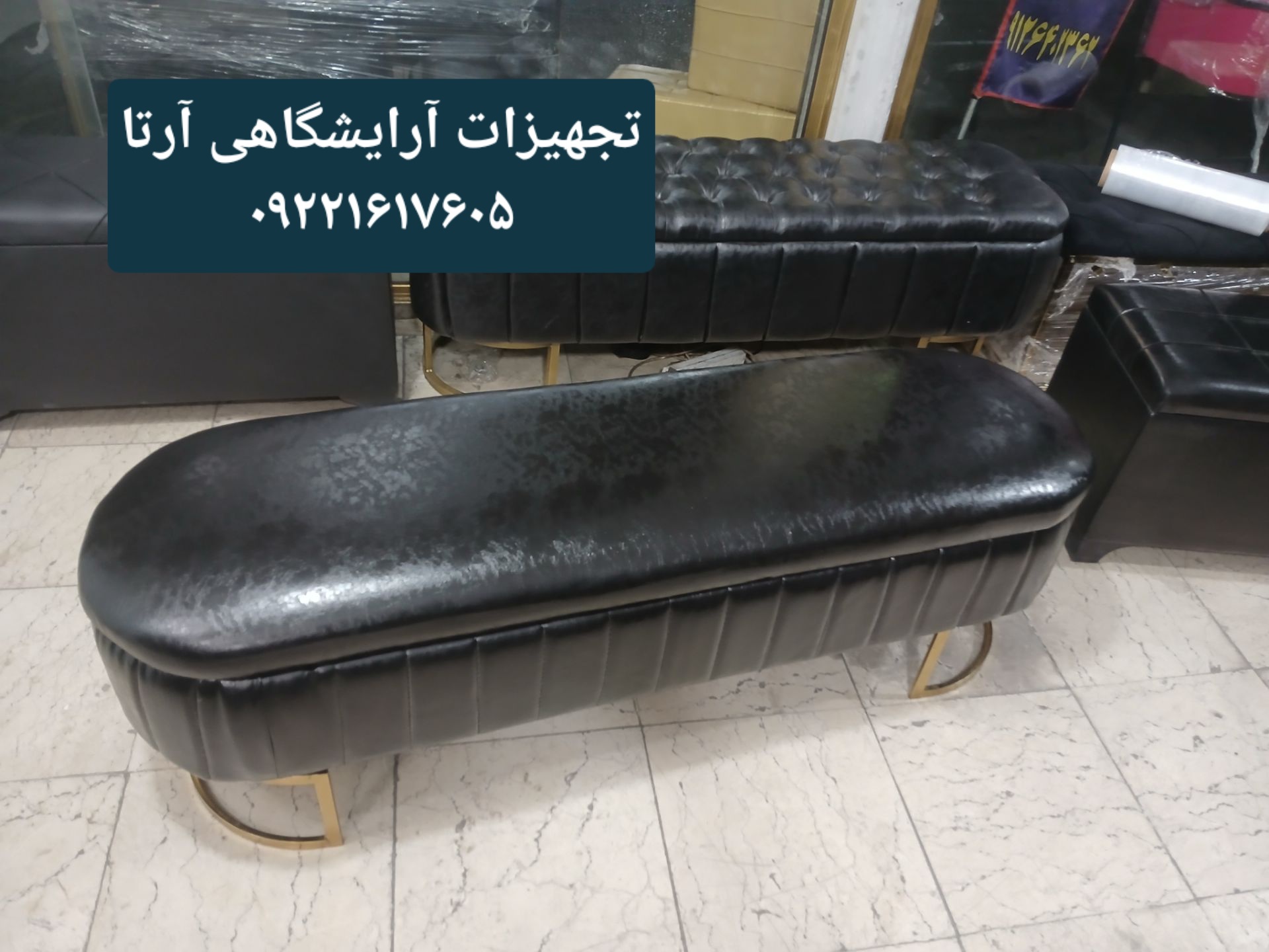 پاف باکسدار ۳ نفره باروکش چرم خارجی آلگرو پایه فلزی