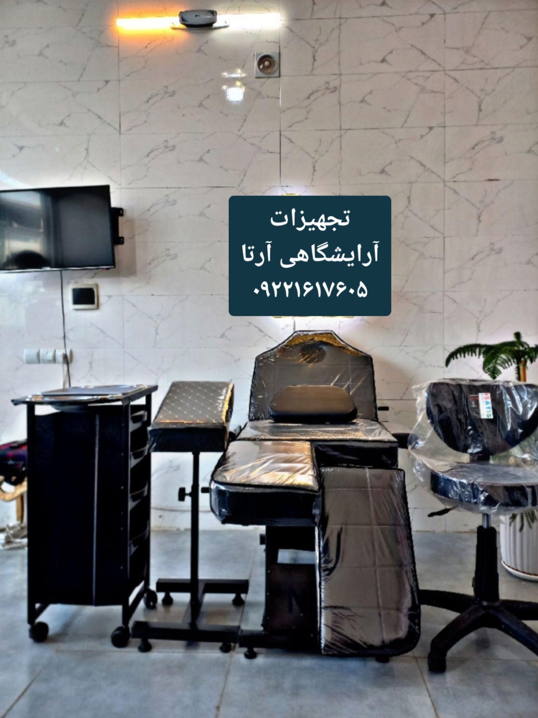 ست  تخت تتو شامل تخت ۴ تیکه ،ترولی،صندلی استادکار،آرم رست