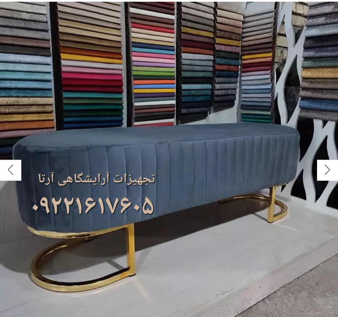 پاف شیاری پایه فورتیک سه نفره ابعاد ۴۰×۱۴۰ روکش پارچه خارجی دیاموند