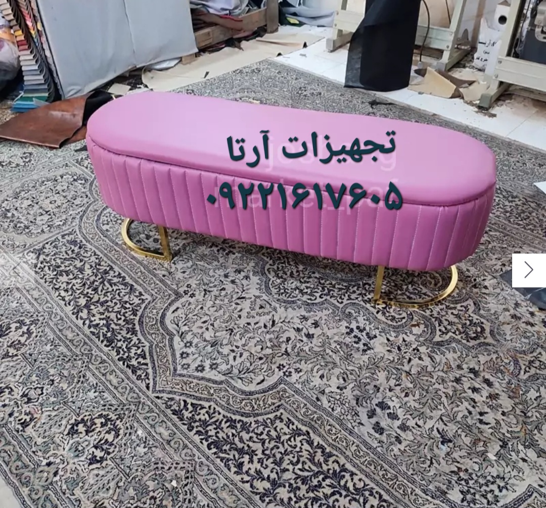 پاف شیاری پایه فورتیک سه نفره ابعاد ۴۰×۱۵۰ روکش پارچه خارجی دیاموند