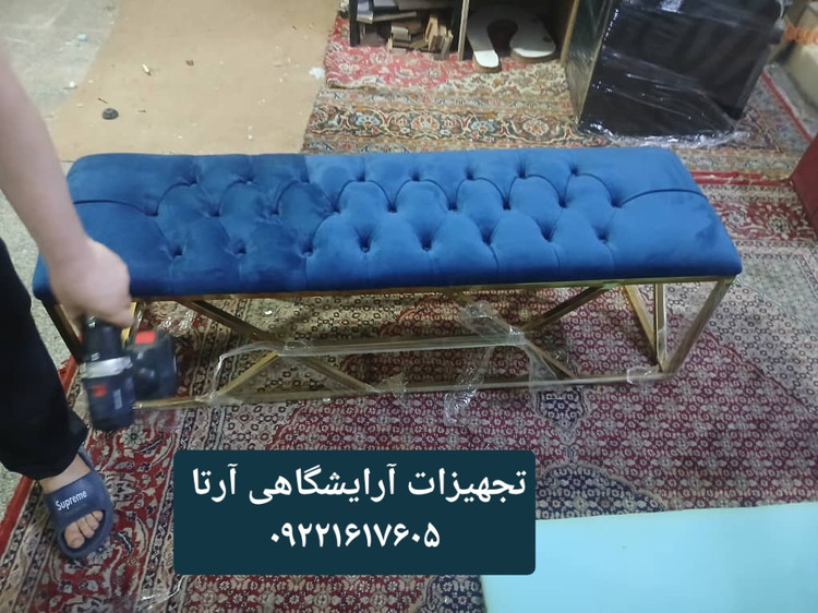 نیمکت فلزی روکش پارچه خارجی دیاموند ابعاد ۴۰×۱۴۰