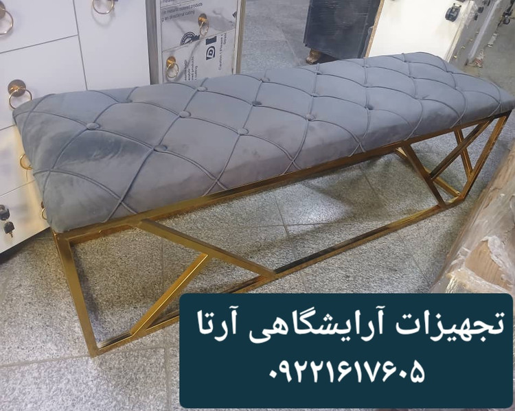 نیمکت فلزی روکش پارچه خارجی دیاموند ابعاد ۴۰×۱۴۰