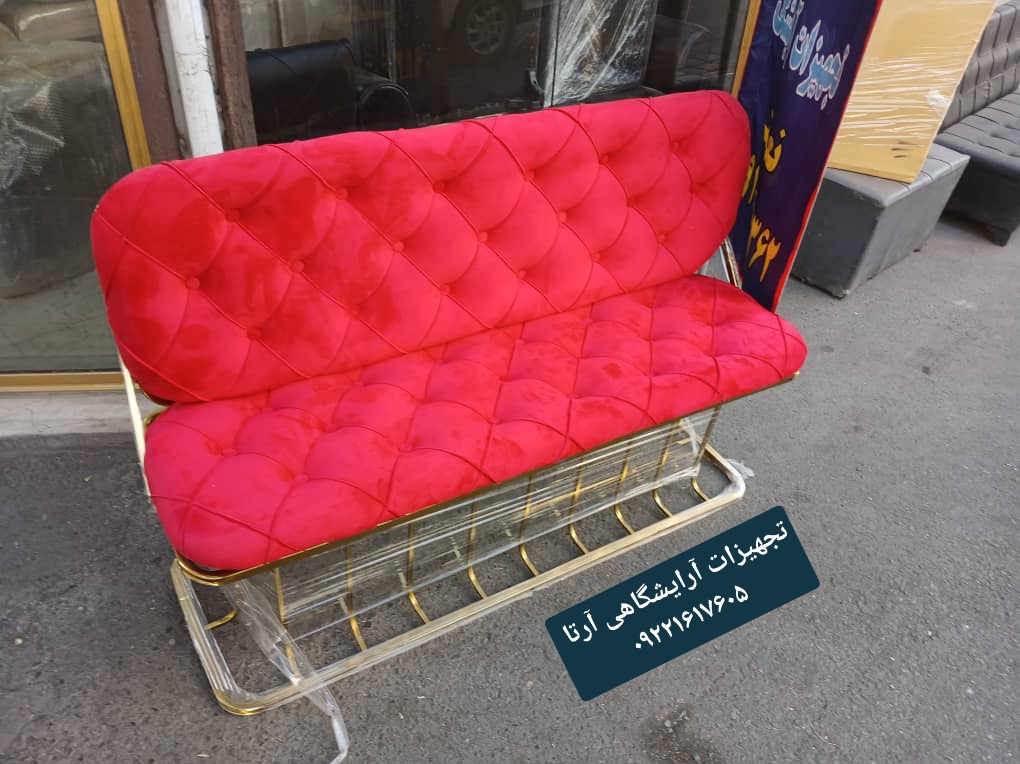 نیکمت پشدار پایه فلزی روکش پارچه ابعاد ۴۰×۱۴۰