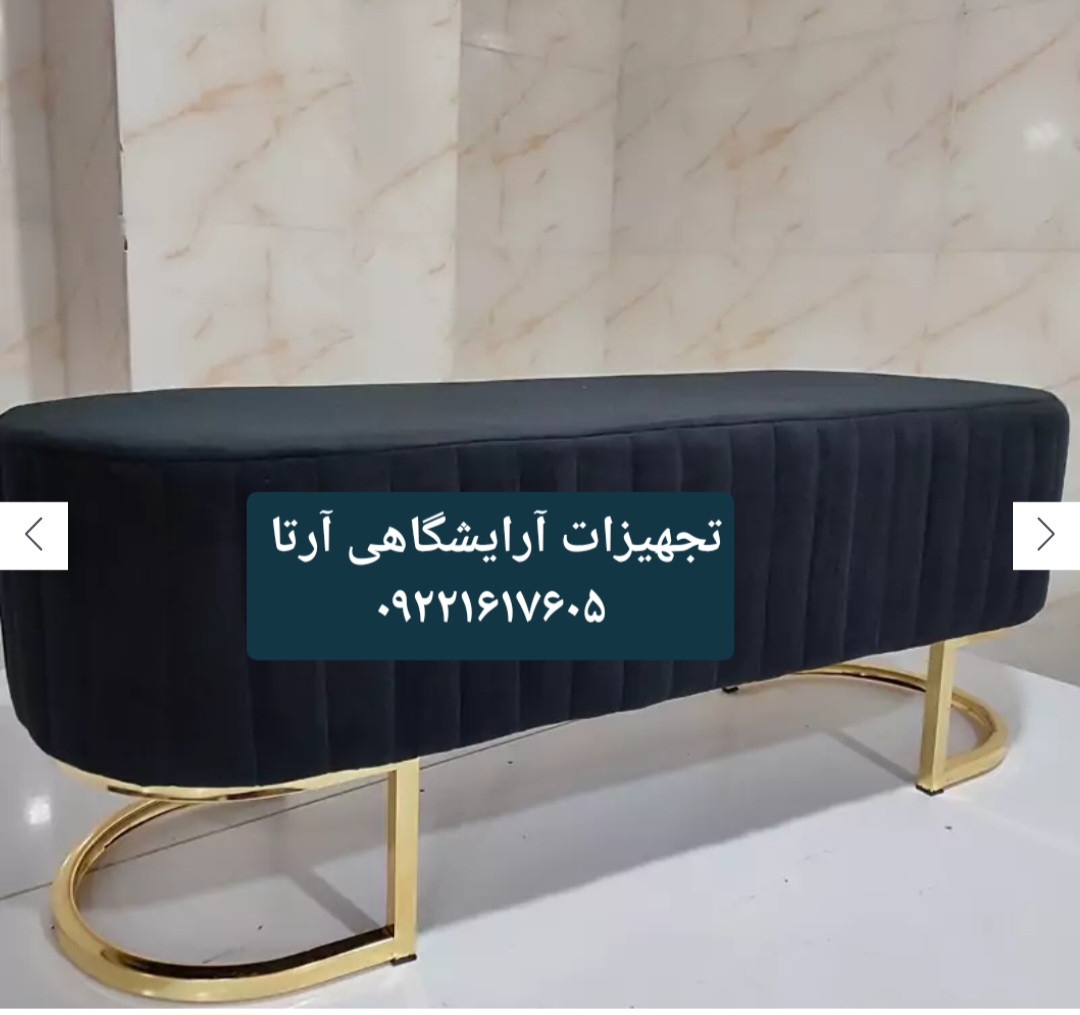 پاف باکسدار ۳ نفره ابعاد ۴۰×۱۲۰