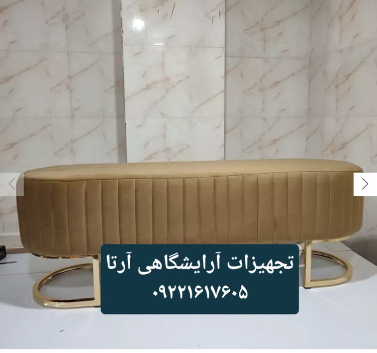 پاف باکسدار ۳ نفره ابعاد ۴۰×۱۲۰