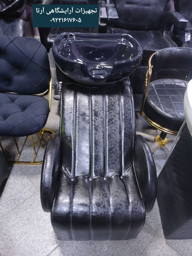 سرشور مبلی روکش چرم آلگرو همراه با سنگ درجه 1و شیرآلات