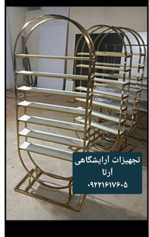 استند لوازم آرایشی گنبدی فورتیک پایه دار