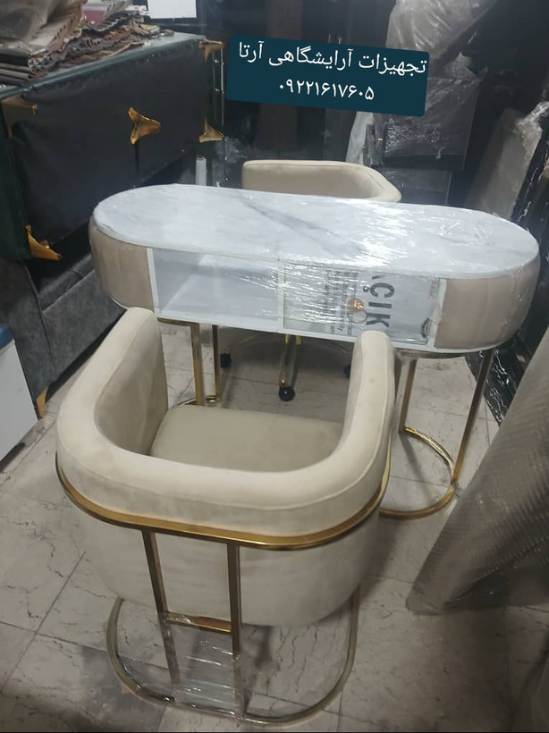 میزناخن بغل لمسه پایه فورتیک و کروم ابعاد۴۵×۱۲۰