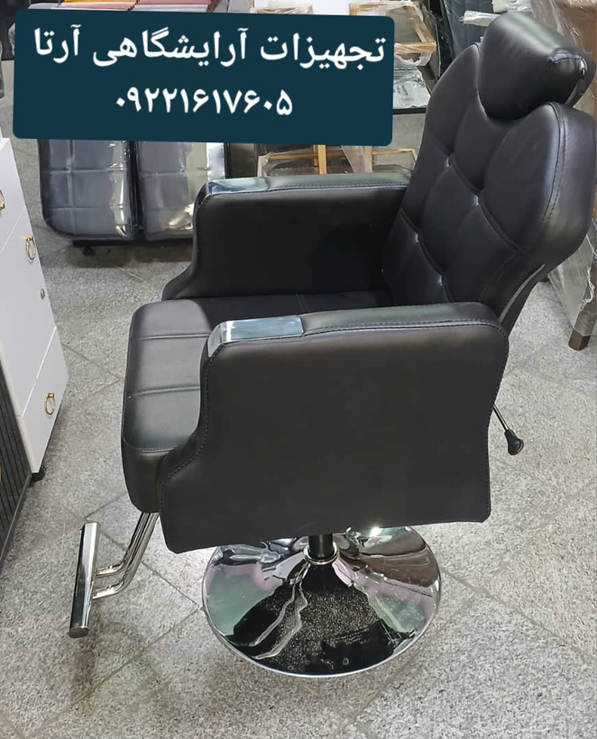 صندلی آرایشگاهی مدل گلایل دارای جک دستی نشیمن فوم مبلی شرکتی