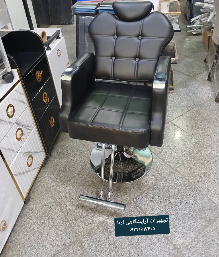صندلی آرایشگاهی مدل گلایل پایه سینی